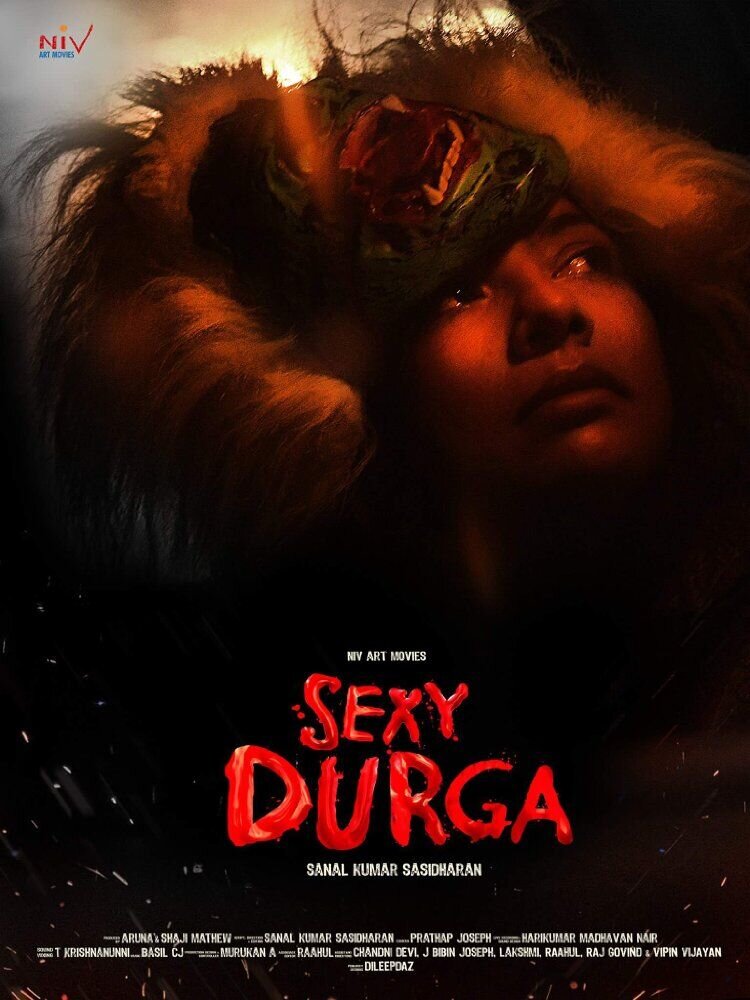 Сексуальная Дурга (2017) - постер 1