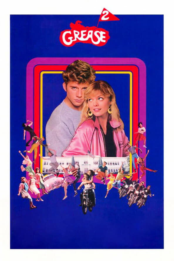 Бриолин 2 (1982) - постер 2