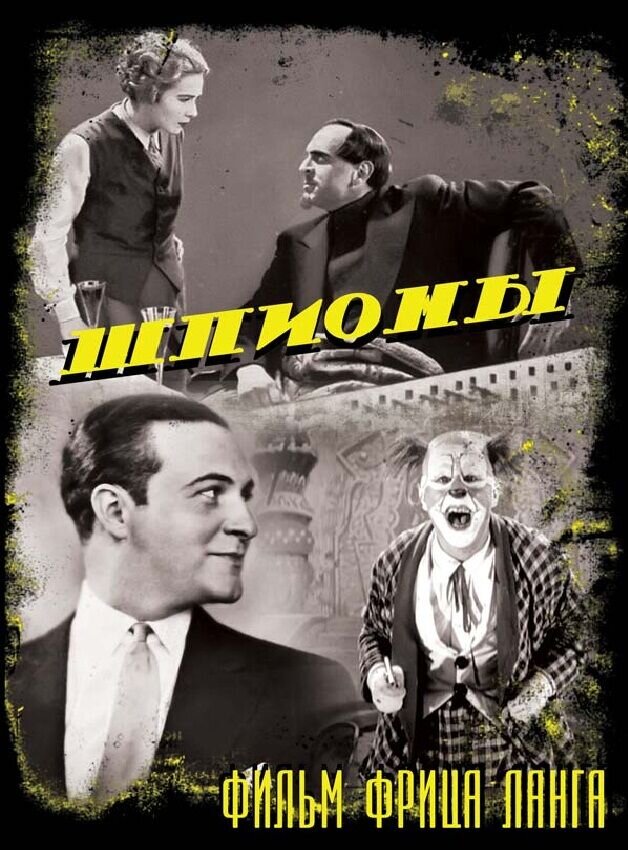 Spies (1928) - poster 2