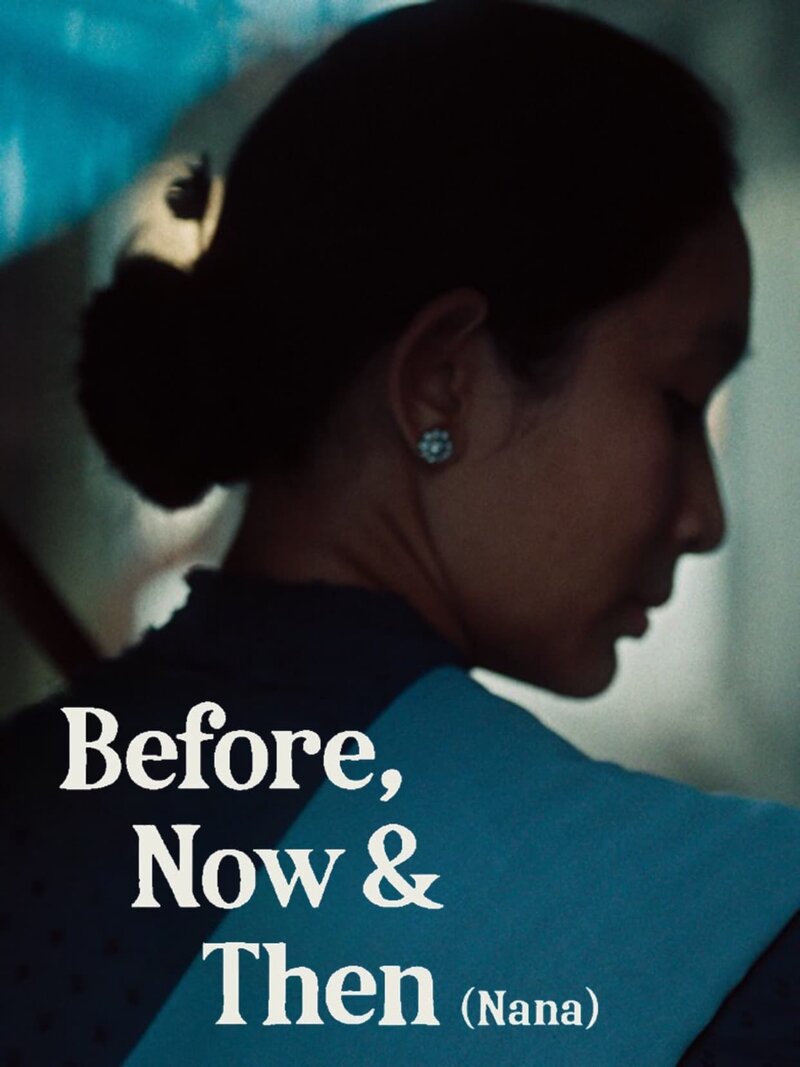 Before, Now & Then (2022) - poster 5