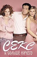 Just Sex and Nothing Else (2005) - poster 1