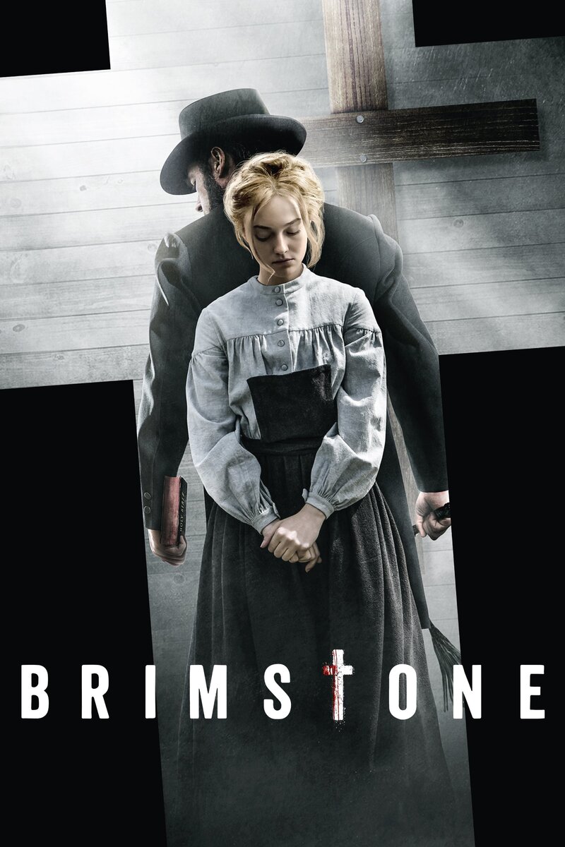 Преисподняя (2016) - постер 4