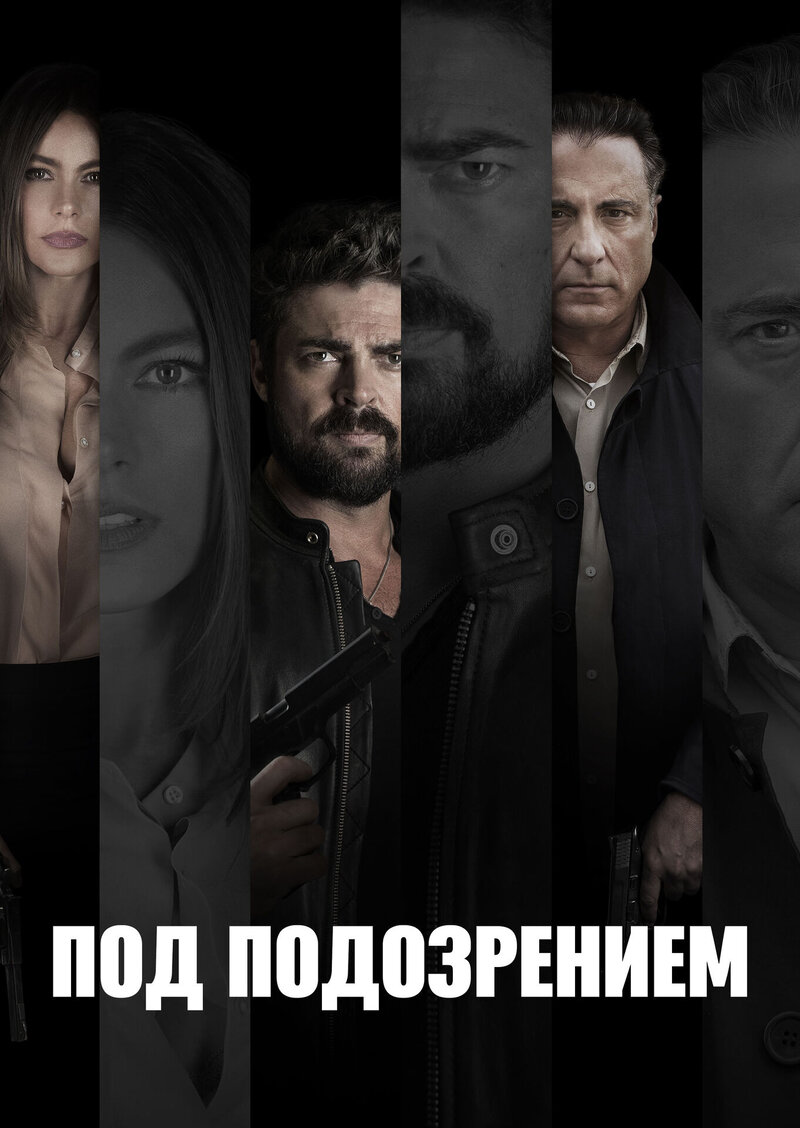 Bent (2018) - poster 3