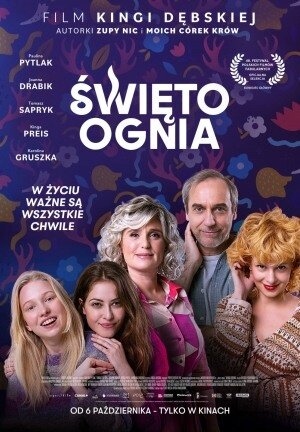Праздник огня (2023) - постер 1