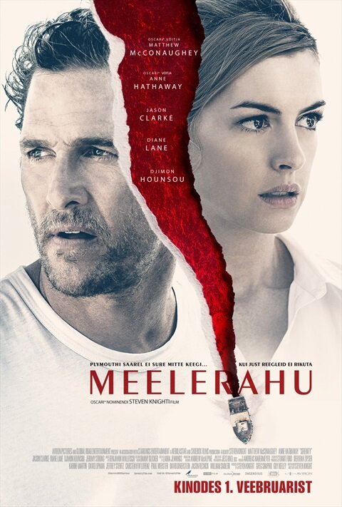 Море соблазна (2018) - постер 4
