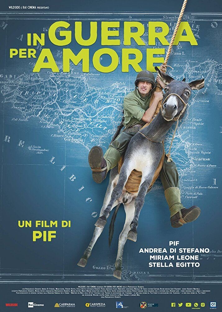 В битве за любовь (2016) - постер 1