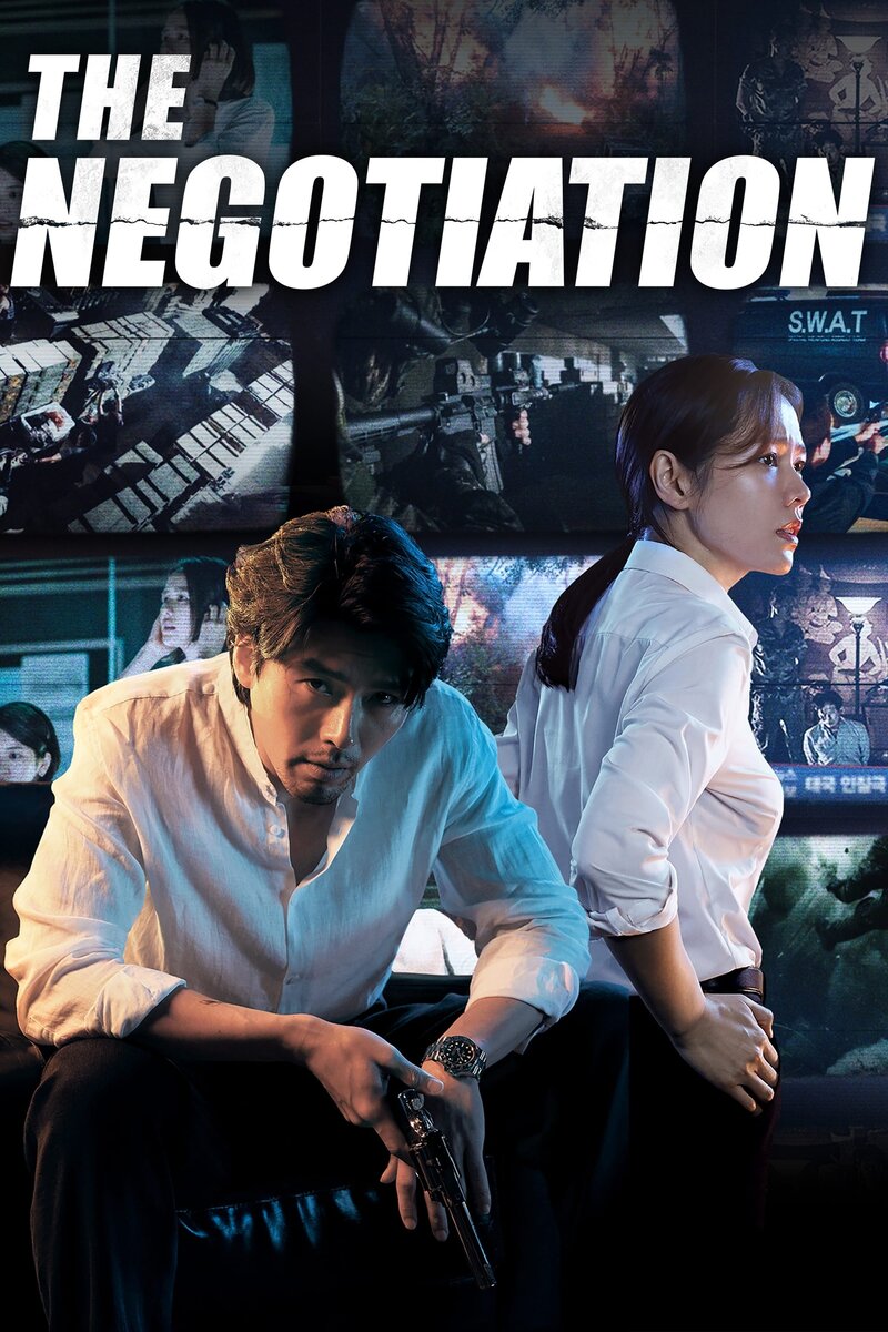 The Negotiation (2018) - poster 1