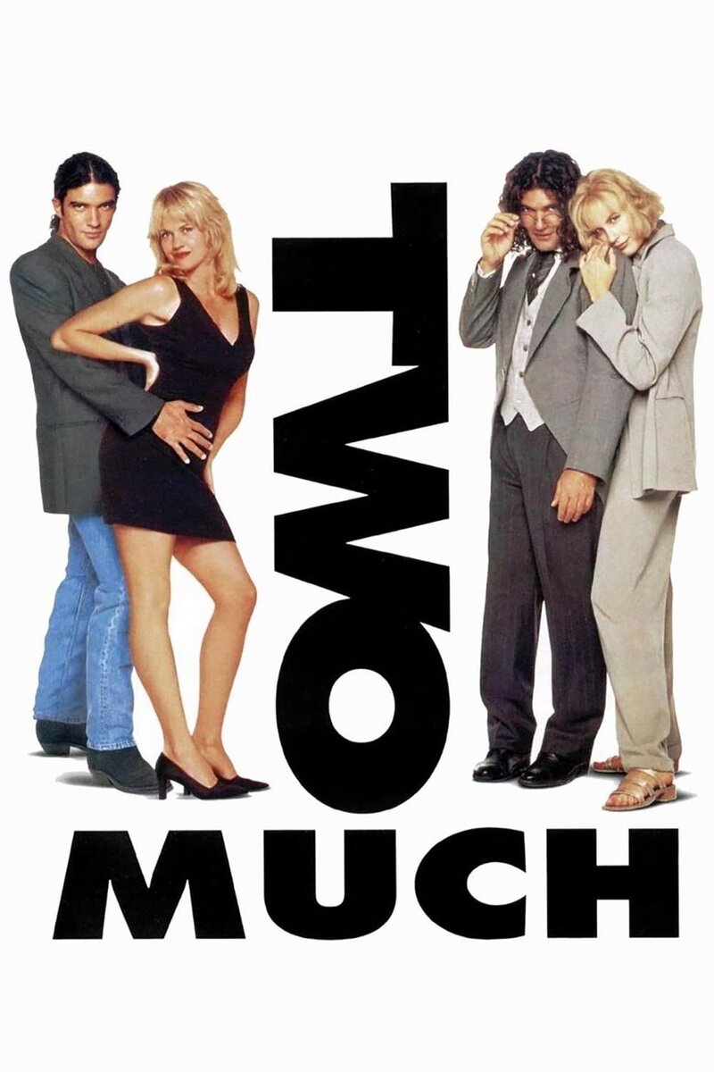 Two Much (1995) - poster 1