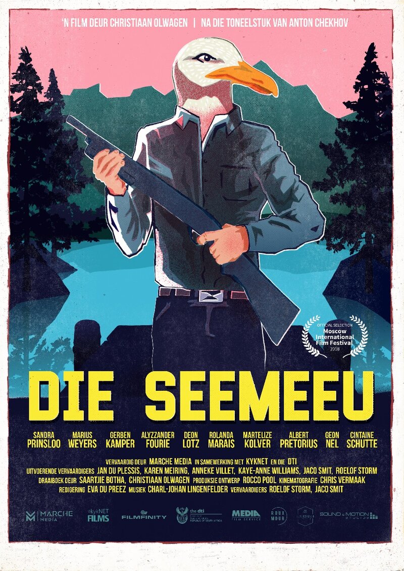 Die Seemeeu (2018) - poster 1