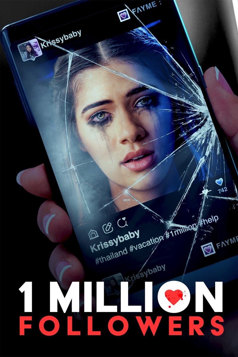 Миллион лайков (2024) - постер 3