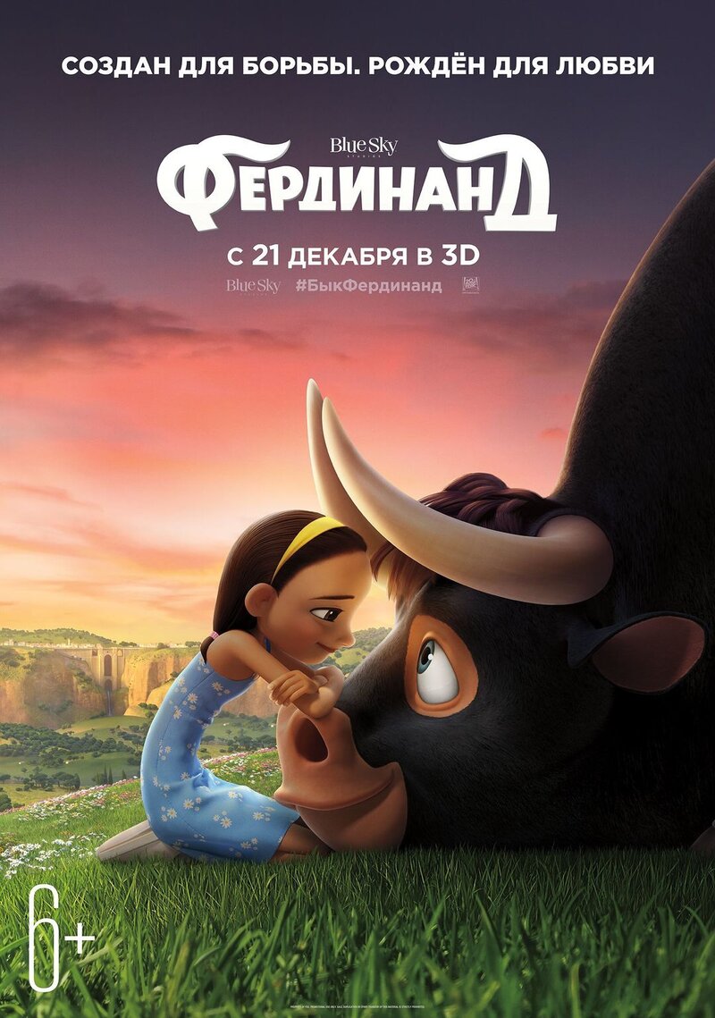 Ferdinand (2017) - poster 2