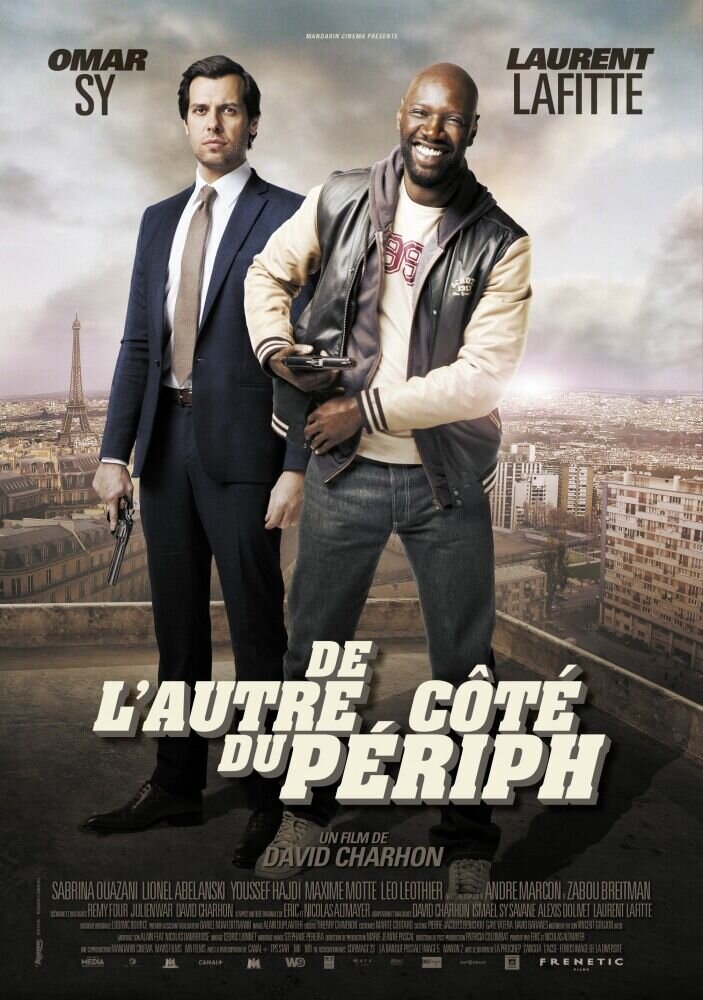 Шутки в сторону (2012) - постер 2