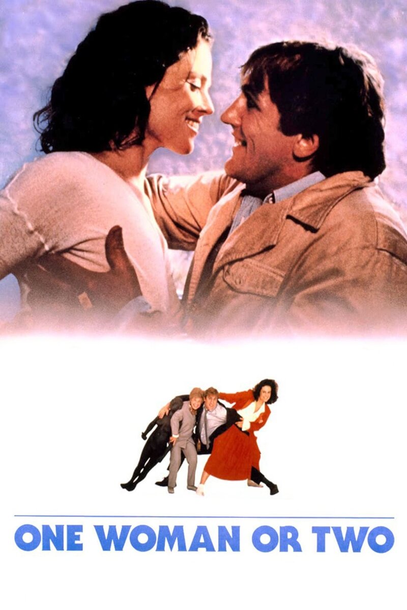 Одна женщина или две (1985) - постер 2