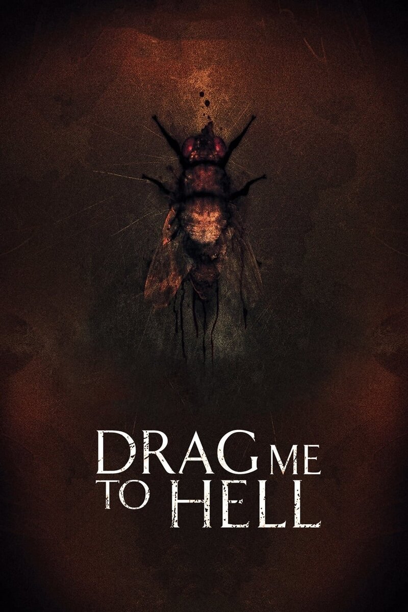 Drag Me to Hell (2009) - poster 1