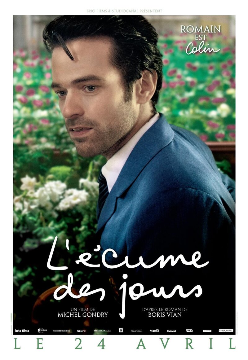 Mood Indigo (2013) - poster 6