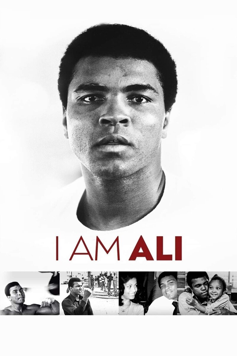 Я – Али (2014) - постер 2