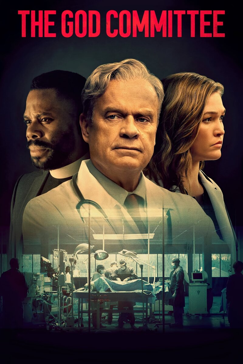 Цена ошибки (2021) - постер 3