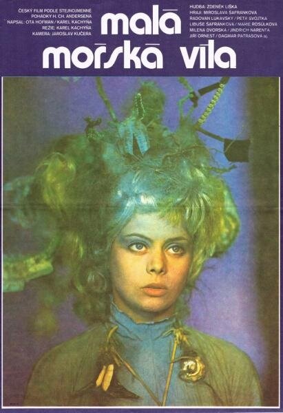 Русалочка (1976) - постер 1
