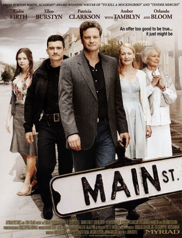 Главная улица (2010) - постер 1