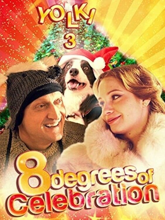 Ёлки 3 (2013) - постер 3