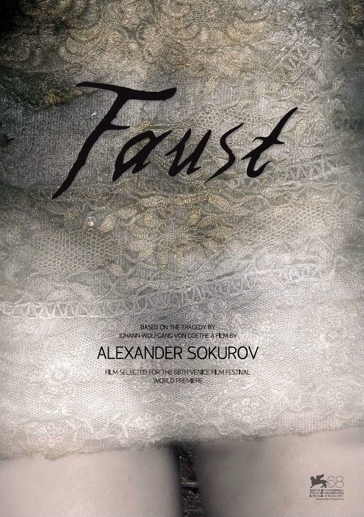 Faust (2011) - poster 6