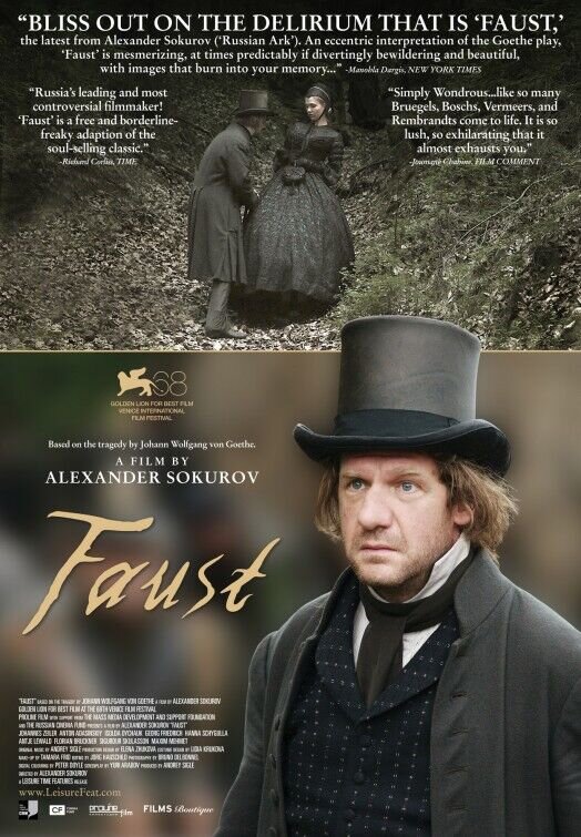 Faust (2011) - poster 7