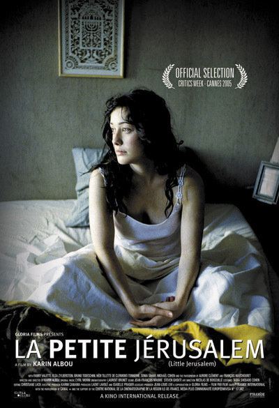Маленький Иерусалим (2005) - постер 1