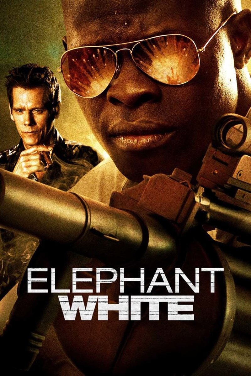Белый слон (2010) - постер 2
