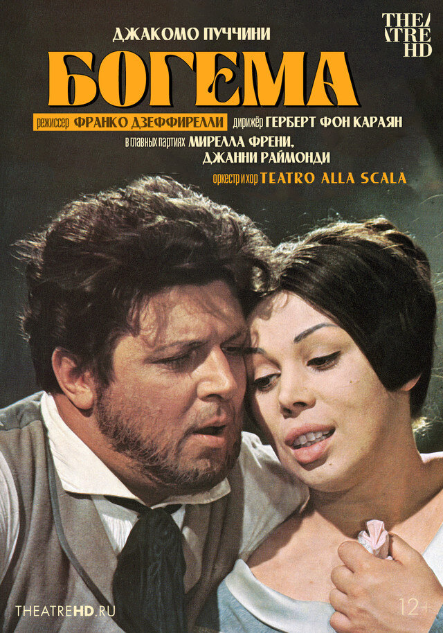 Franco Zeffirelli: La Bohème (1965) - poster 1