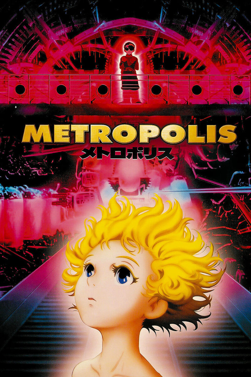 Metropolis (2001) - poster 1