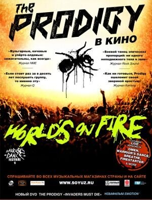 The Prodigy-World is on fire (2011) - постер 1