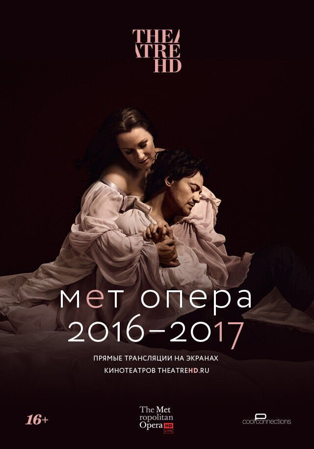 La Traviata (2017) - poster 1