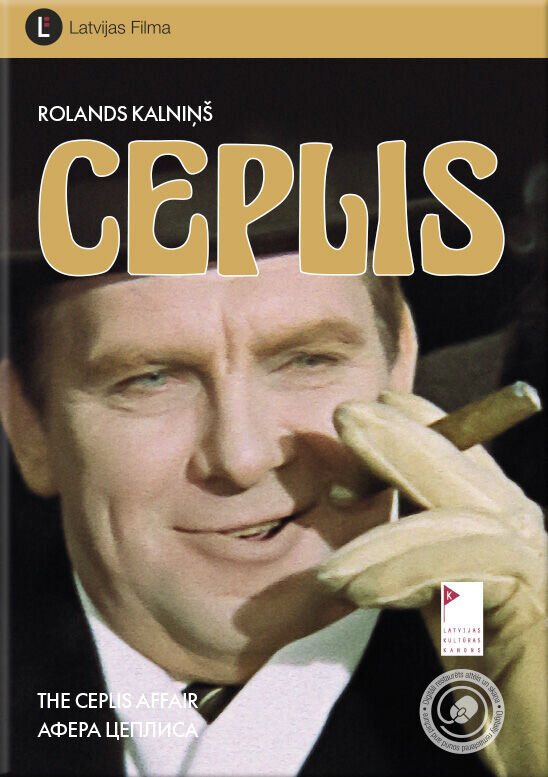 Афера Цеплиса (1972) - poster 1