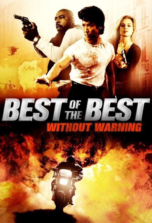 Best of the Best 4: Without Warning (1998) - poster 2