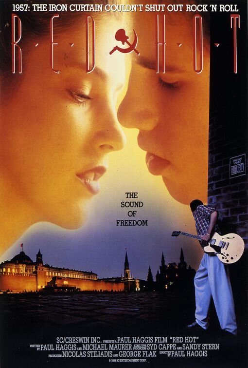 Красная жара (1993) - постер 1