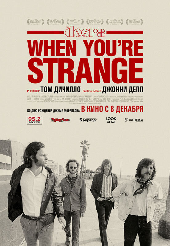 The Doors: When You're Strange (2009) - poster 3