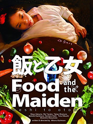 Meshi to otome (2009) - poster 1