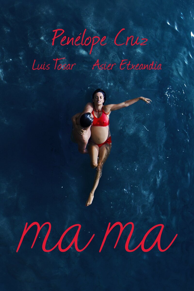 Ма Ма (2015) - постер 3