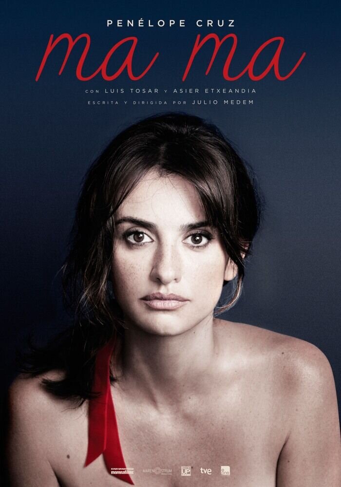 Ма Ма (2015) - постер 2