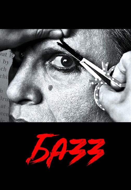 Buzz (2019) - poster 2