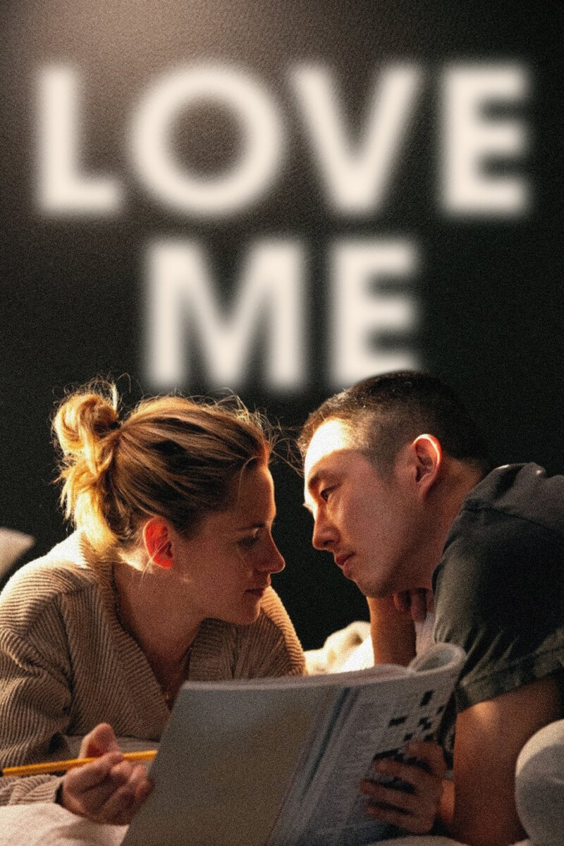 Love Me (2024) - poster 4