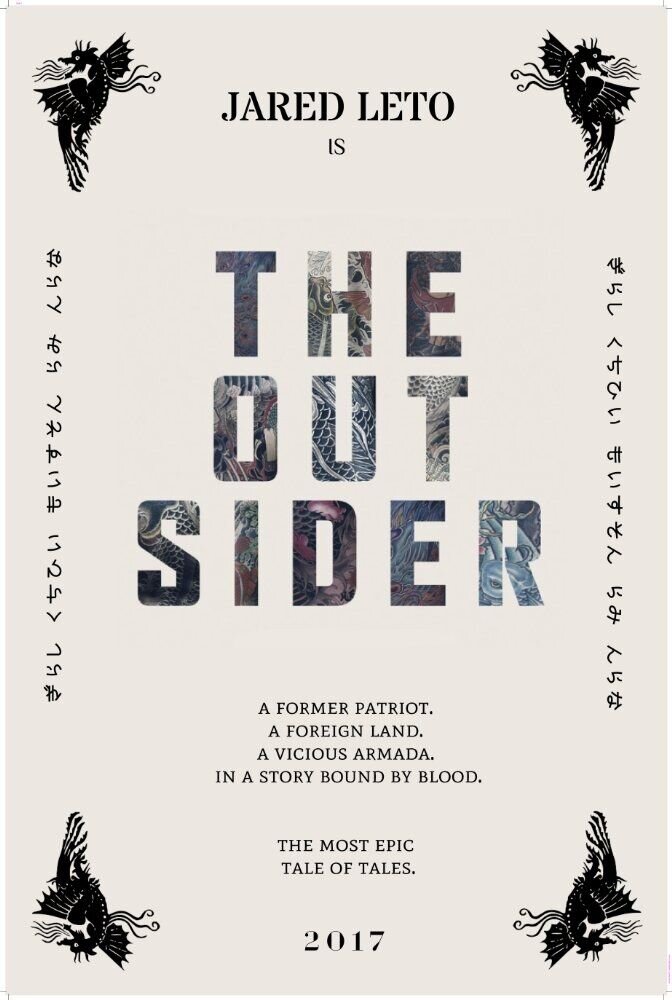 The Outsider (2018) - poster 3