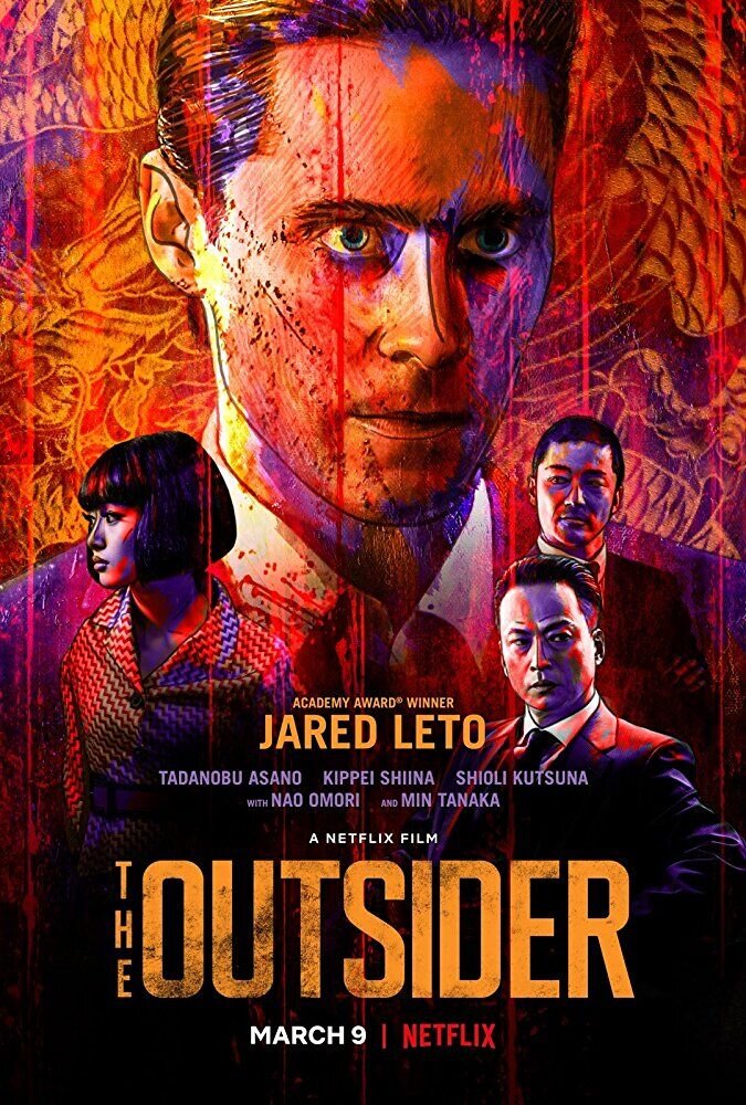 The Outsider (2018) - poster 2