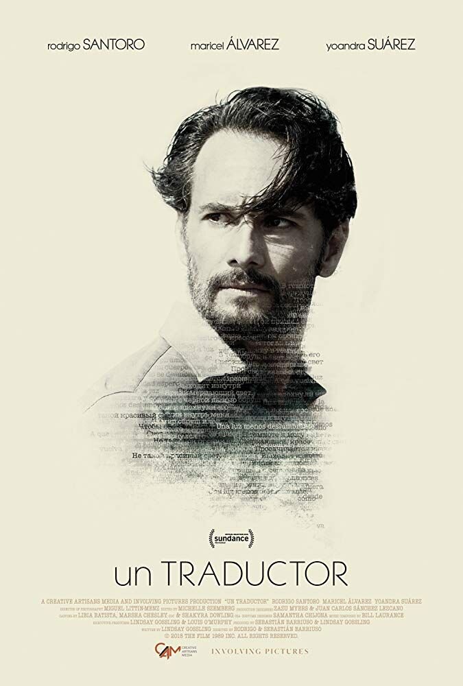 A Translator (2018) - poster 1
