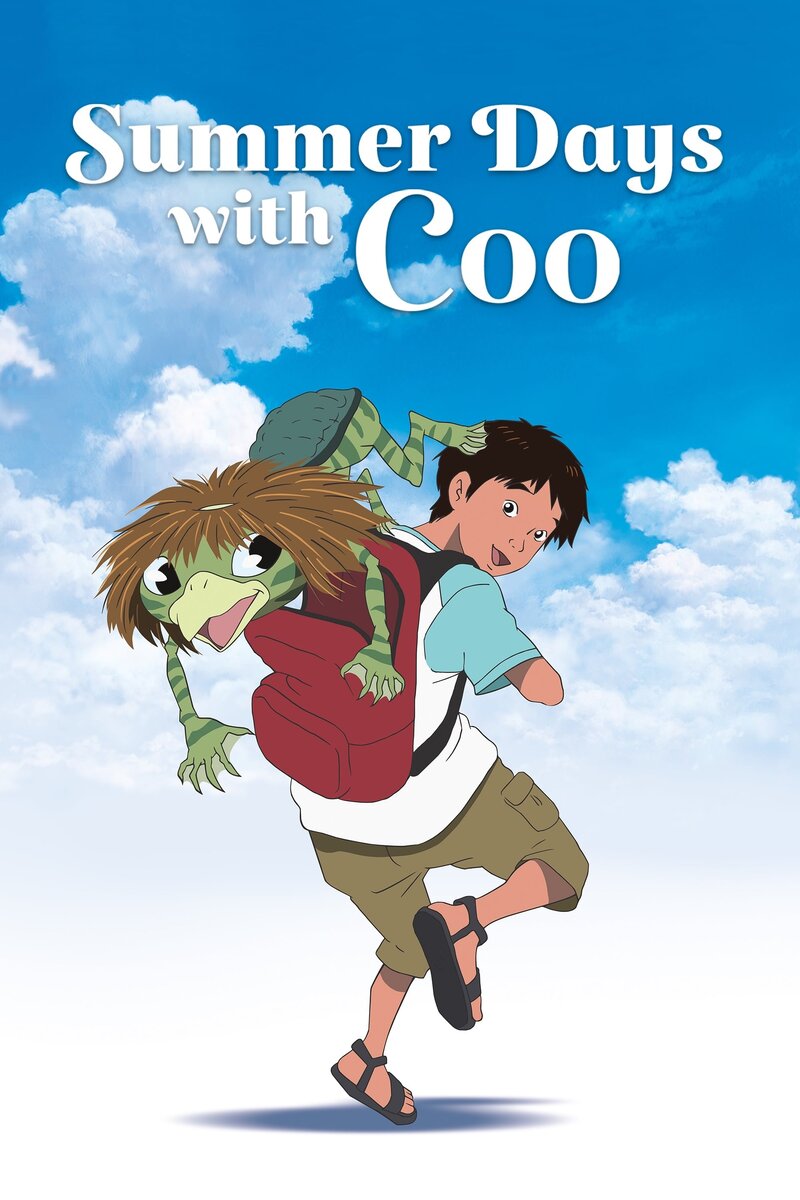 Kappa no ku to natsu yasumi (2007) - poster 1