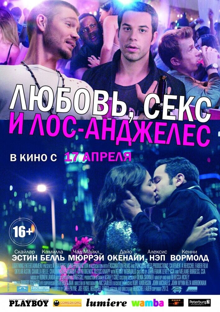 Cavemen (2013) - poster 2