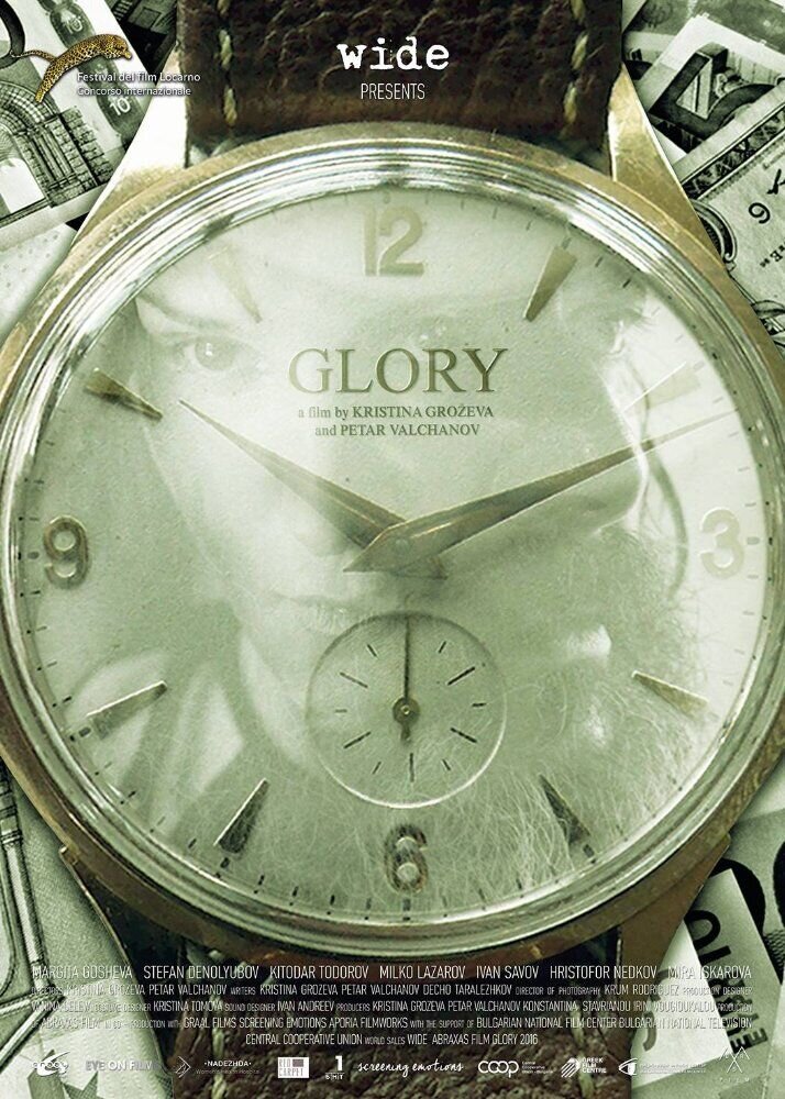 Glory (2016) - poster 2