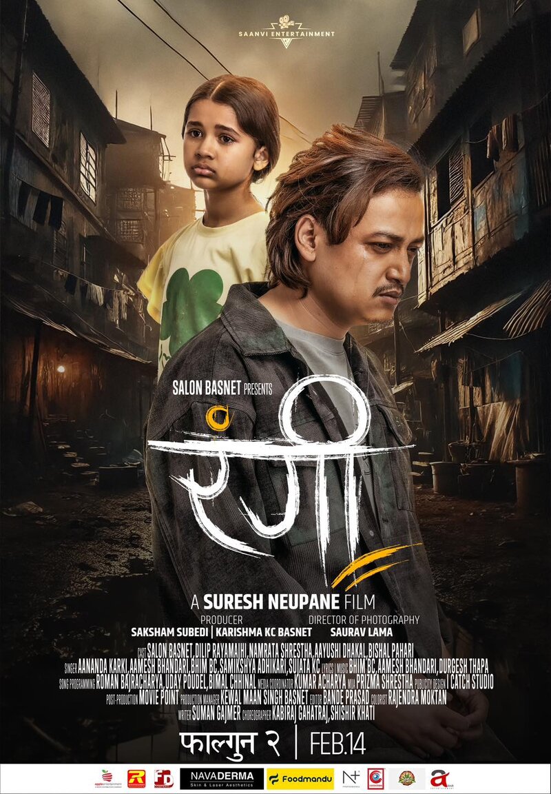 Color of Life (2025) - poster 1