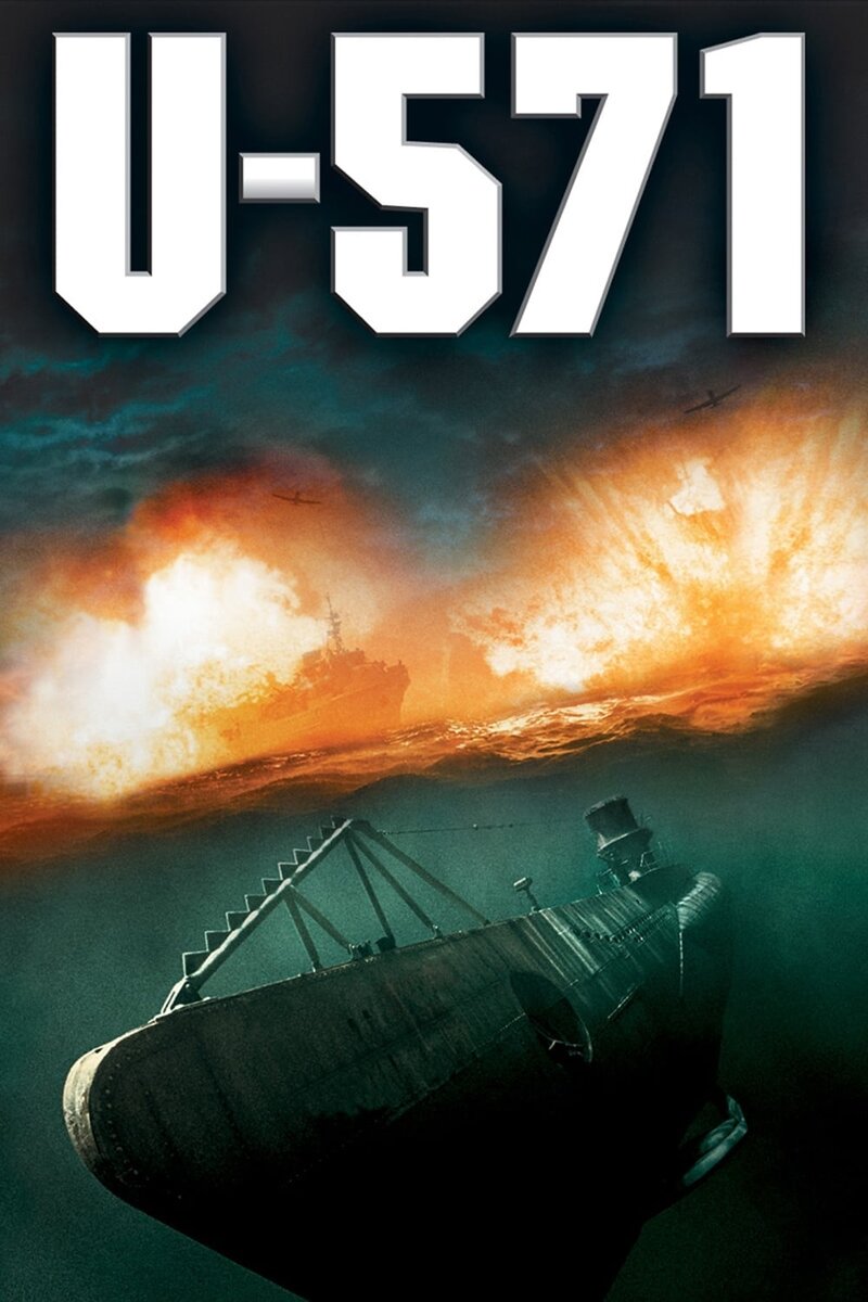 U-571 (2000) - poster 1