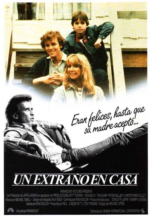 Перворожденный (1984) - постер 1